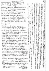 (C64) [Moon Ruler (Tsukino Jyogi)] SUMMER NUDE (Sexfriend)