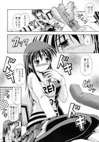 [Yatsuki Akehisa] Yokujou Splash - Splash Desire