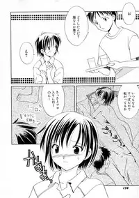 [Phoenicia Masako] Onna no Ko Zukan