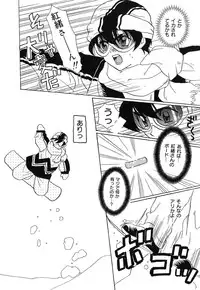 [Kinmedai Pink] Ano Musume wa Scandal | She Is The Scandal