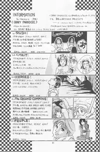 [Hot House]Shunrai(Rurouni Kenshin)