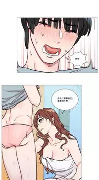 [The Jinshan] Sadistic Beauty | 虐美人 Ch.1-50[Chinese] [17+沒有漢化]