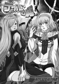 [Johnny's Office] Obssessed with Tales