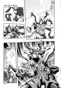 [Ataka Atsushi] I VELO YOU