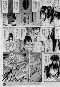 COMIC HOTMiLK 2011-06