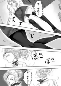 [Mashiro no Hihoukan (Various)] Gouin na Nyotaika! [Digital]