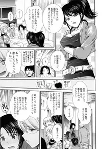 [Shou Akira] Oneichan W