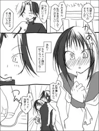 [Miya (Alpshic)] 木野加賀漫画。 (Sayonara Zetsubou Sensei)