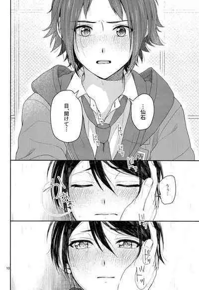 Tai Koromo sara Donoai Hijutsu