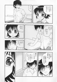 [Shinozaki Rei] CRIMSON