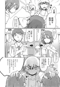 COMIC Megastore Alpha 2015-01