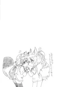 (Bokura no Love Live! 2) [Colomonyu (Eromame)] EKMT (Love Live!)