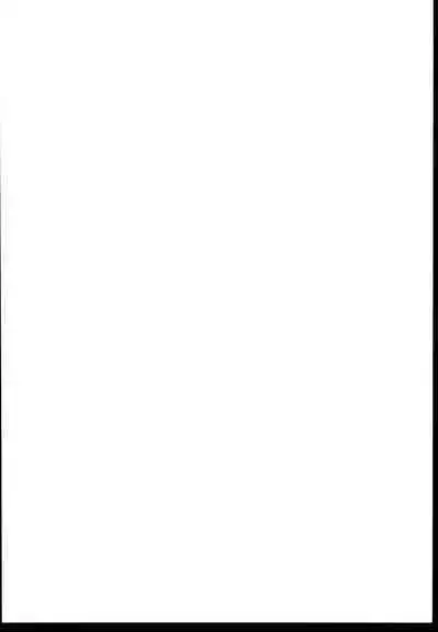 Zangyou Teate no Deru Seikatsu