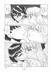 [Studio SKB] Gekkou 3