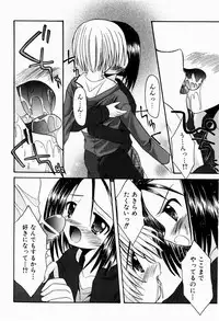 [Kitagawa Mizuki] Tsun-Dere Izm