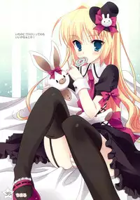 Kisaragi GOLD★Book