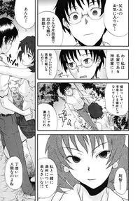 [Shiran Takashi] Koinori