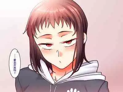 Gakuen Suppo Nikki 7