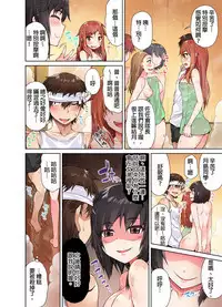 Traditional Job of Washing Girls' Body