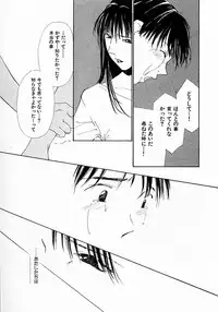 [Himuro Serika] Mizu no Yuuwaku 4