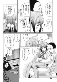 COMIC Megastore H 2006-06