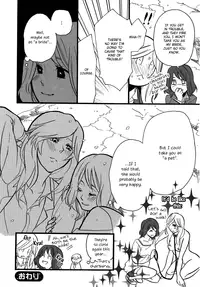 [Anthology] Yuri-hime Wildrose Vol. 5 Ch. 11 [English] [Yuri Project]