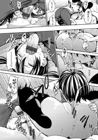 [Sanjuurou] Oyatsu no Jikan - Would you like to taste my body? [Digital]