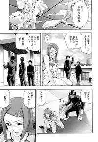 [Isami Nozomi] Shoujo Ana List - The girl's hole list