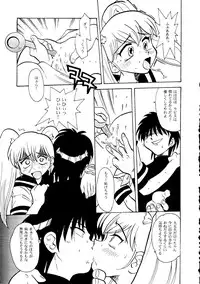 ["T" Factory & Franken N] Round Head ver 2.0 (Nadesico)