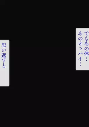 Mukatsuku Gyaruane ni Hangeki!!