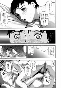 [Yamada Tahichi] Oni no Magatama