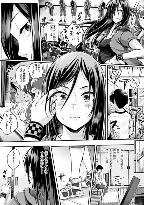 Shishunki Marudashi!