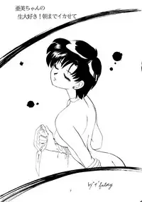 [T2 UNIT, RyuukiSya, Sakura ROC (Various)] LUNATIC ASYLUM (Sailor Moon)