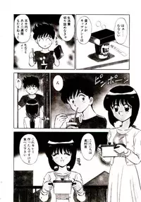 [Shinkuukan] Otome Chuuihou