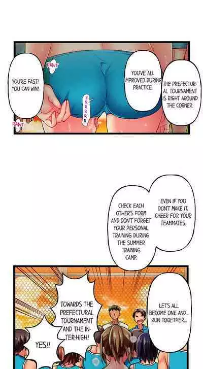 [Fujiko Momoshika] Only I Know Her Cumming Face (Ch.01~44) [English]