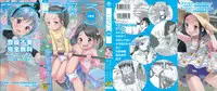[Anthology] Niji Lo 3-nensei