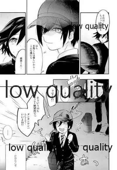 女装っ娘●×△□君のナマ配信