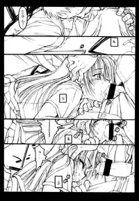 (C56) [Bolze. (Rit.)] Kizuna (Kizuato)