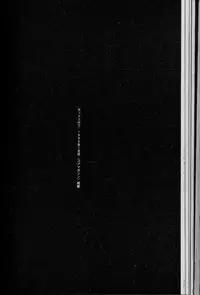 [Suna] Feminism Sex Machine