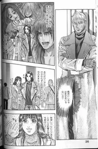 [Kotobuki Kazuki] Tenkai Kouro 4 | Heaven's Road 4