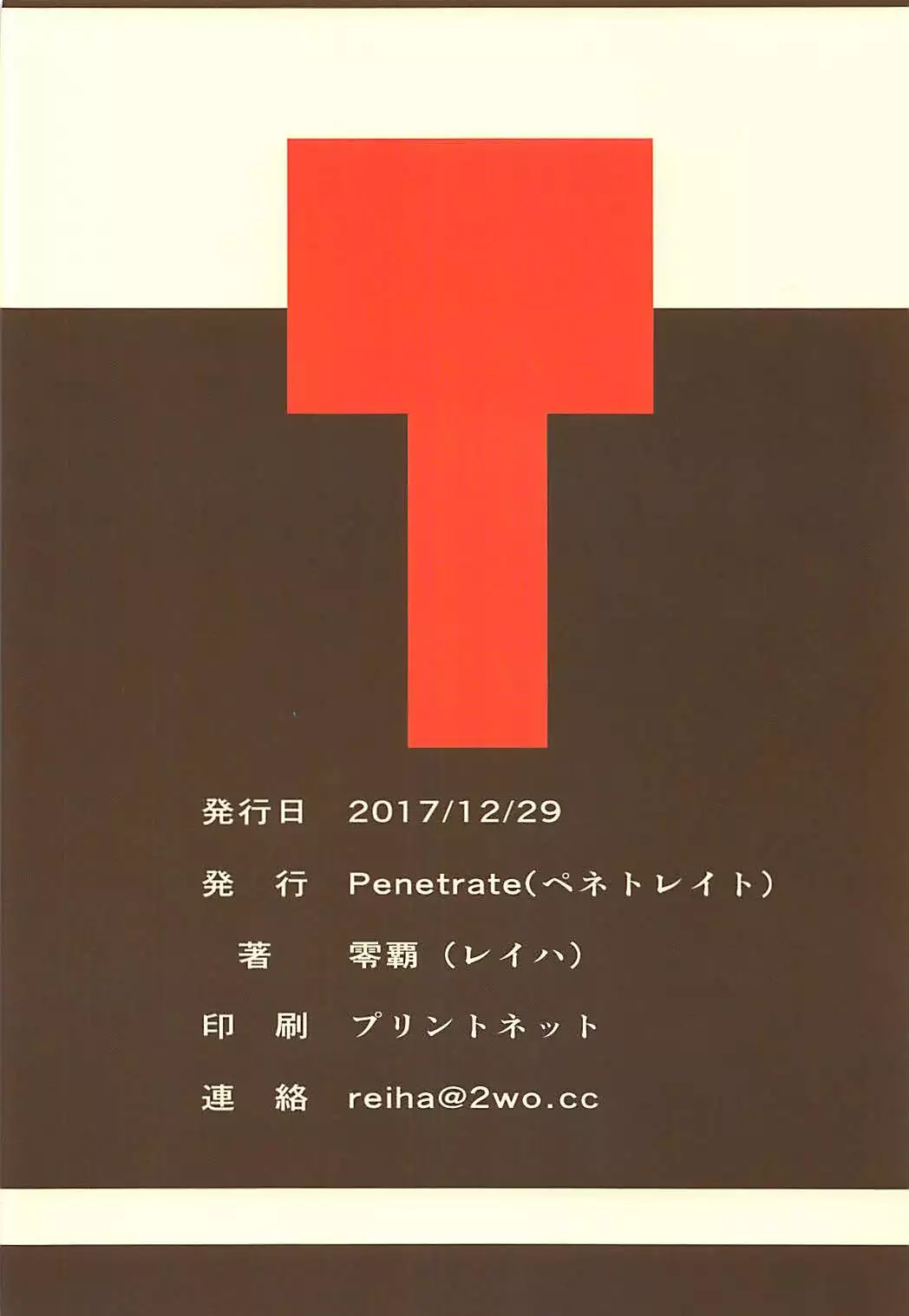 Yuudachi Onee-chan to Yuugata no Jouji