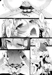 (C89) [Ninokoya (Ninoko)] MAKIPET 3 (Love Live!)