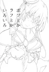 (C93) [Nanameno (Osomatsu)] Choukai to, Himitsu no, Oshioki (Kantai Collection -KanColle-)