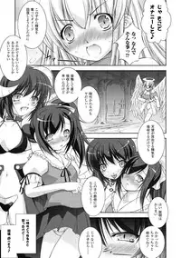 [Takane Nohana] Kami ni Somukishi Tenshi [Digital]