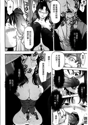 Kohjyo Ryojyoku AHAN