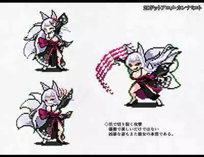 The Disgraceful Defeat of a Villain - Kanna Mikoto, the Legendary Fox Spirit