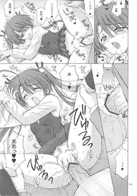 (C69) [Nikopondo (Aoyama Reo)] Magic Heart (Mahou Sensei Negima!)