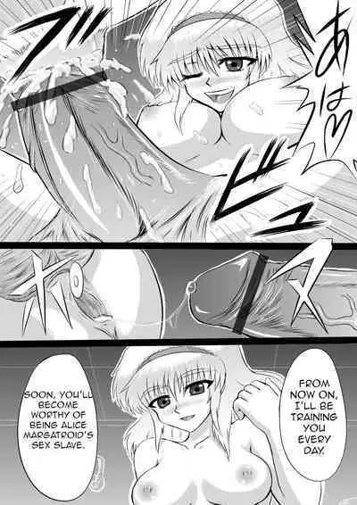 Dai majo Alice Margatroid no Senzoku Onahole