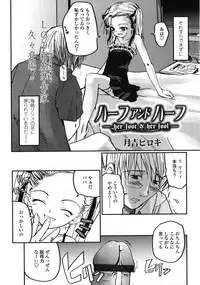 Comic LO 2004-11 Vol. 10