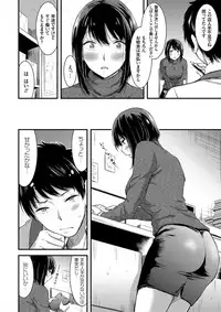 [Yamamoto Yammy] Nichijou Bitch Seitai Kansatsu [Digital]